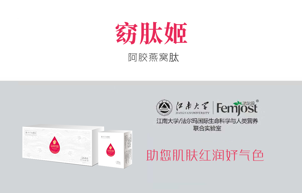 法尔玛国际健康管理有限公司