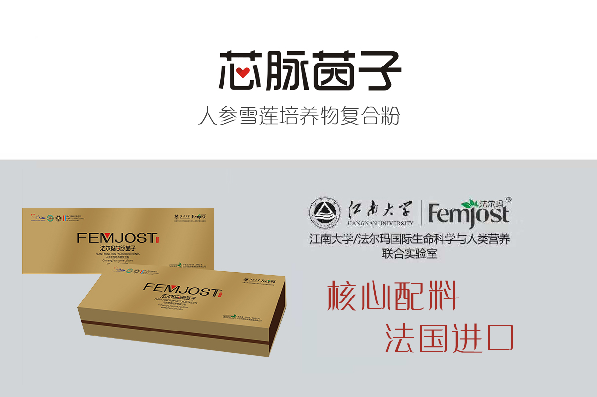 法尔玛国际健康管理有限公司
