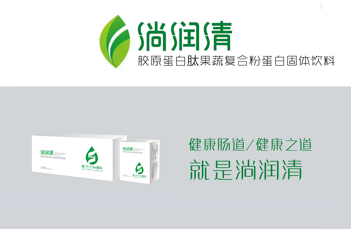 法尔玛国际健康管理有限公司