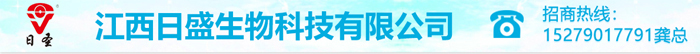 江西日盛生物科技有限公司