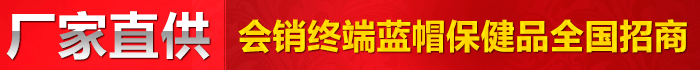 山东广康生物科技有限公司