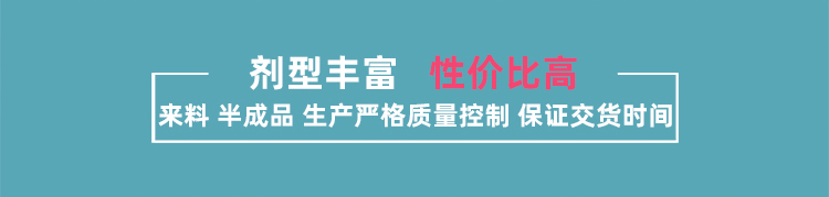 山东得能大健康产业股份有限公司