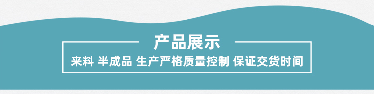 山东得能大健康产业股份有限公司